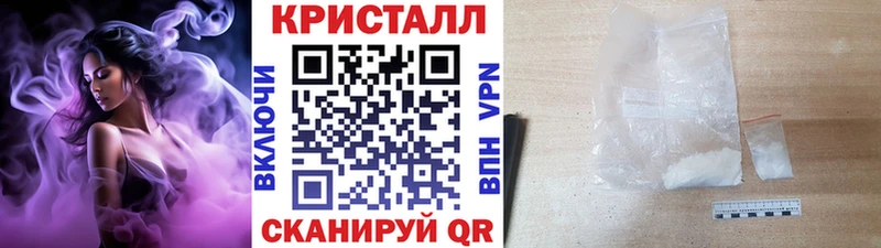 МЕТАМФЕТАМИН Methamphetamine Котовск