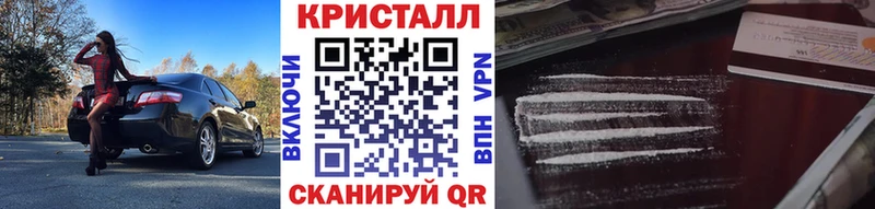 omg маркетплейс  Котовск  Метамфетамин пудра 