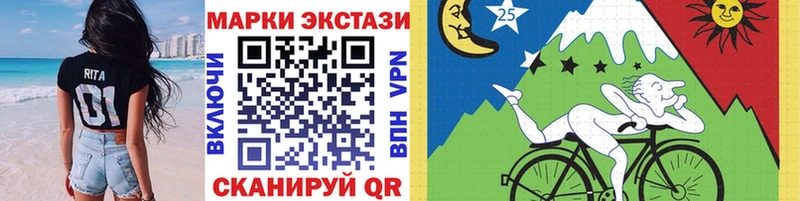 купить наркоту  Котовск  Наркотические марки 1,8мг 