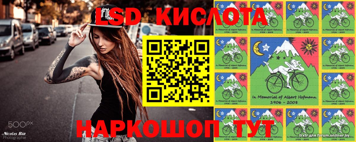 Марки NBOMe 1,8мг  Вход с VPN  Котовск 