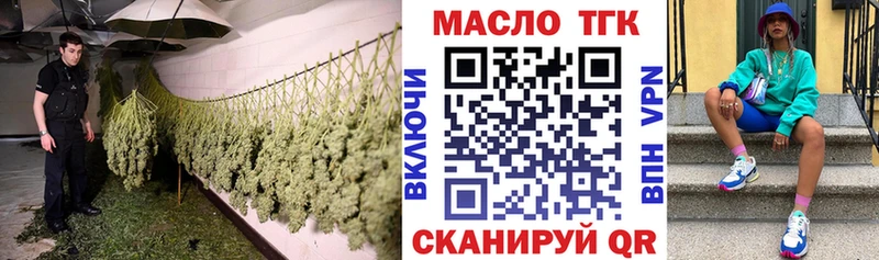 Дистиллят ТГК вейп с тгк  Котовск 
