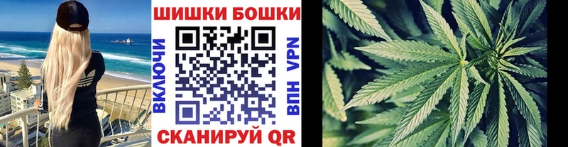mega маркетплейс  Котовск  Бошки марихуана марихуана 