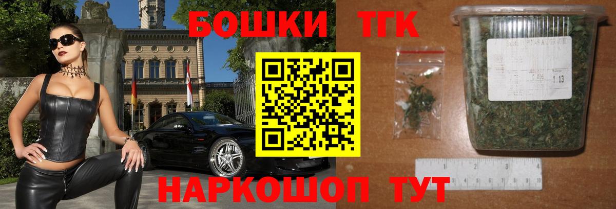 Конопля SATIVA & INDICA  Шишки марихуана THC 21%  Конопля OG Kush  Конопля ГИДРОПОН  Вход с VPN  Котовск 